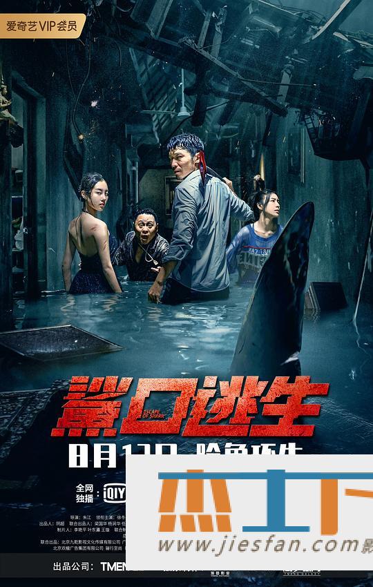 电影封面