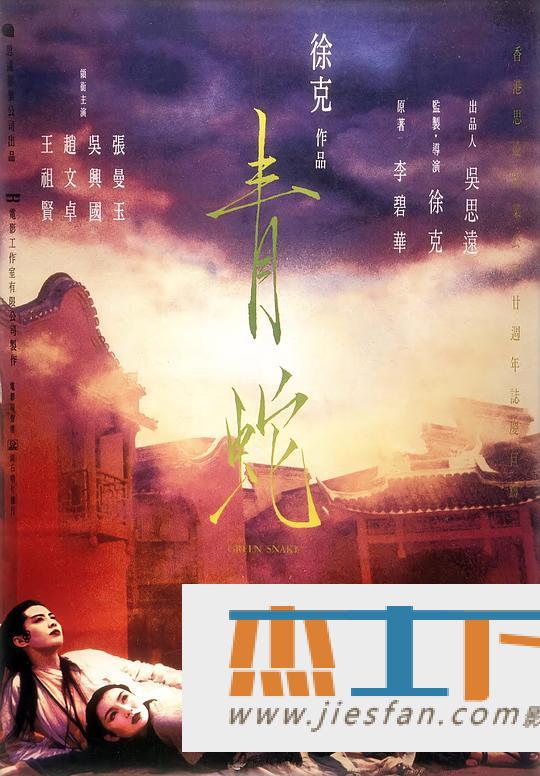电影封面