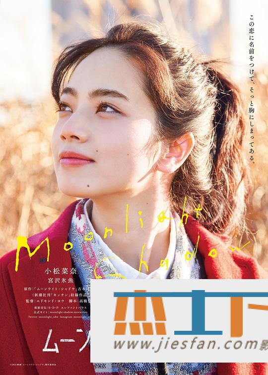 电影封面
