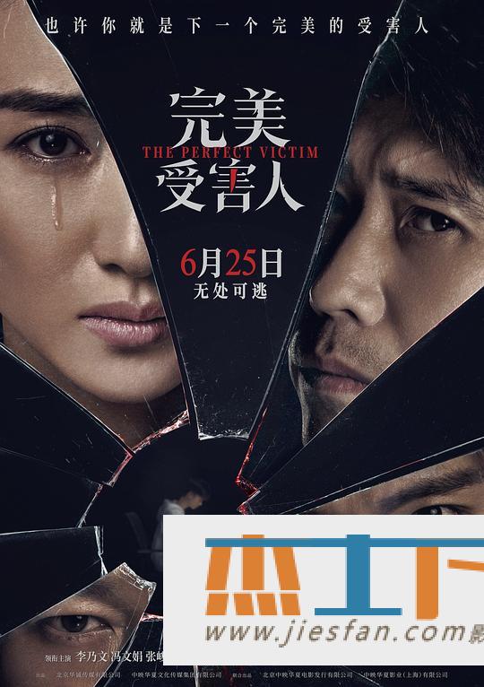 电影封面