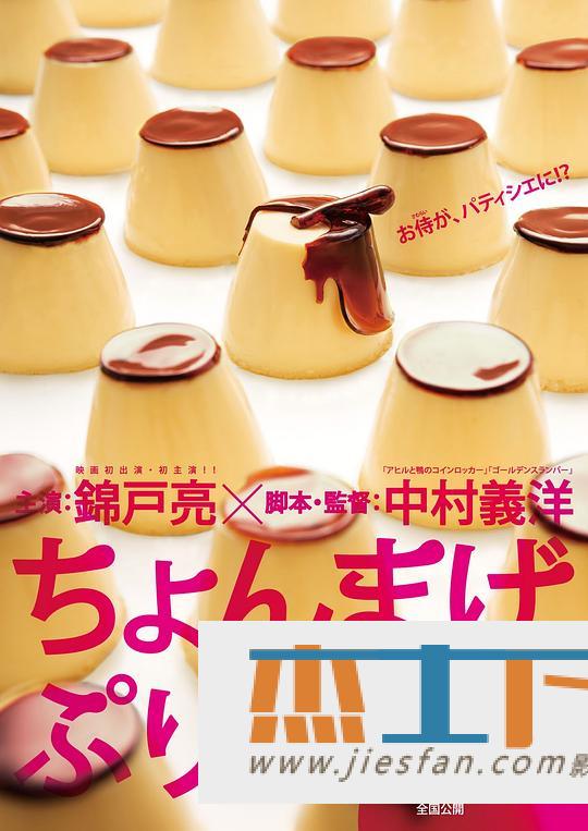 电影封面
