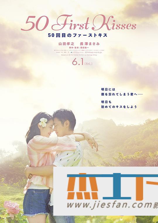 电影封面