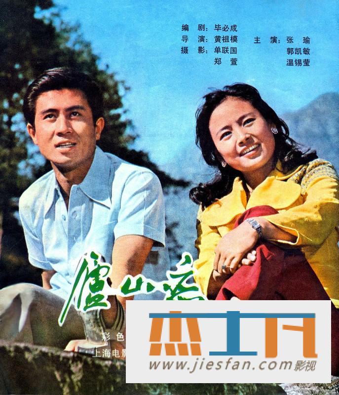 电影封面