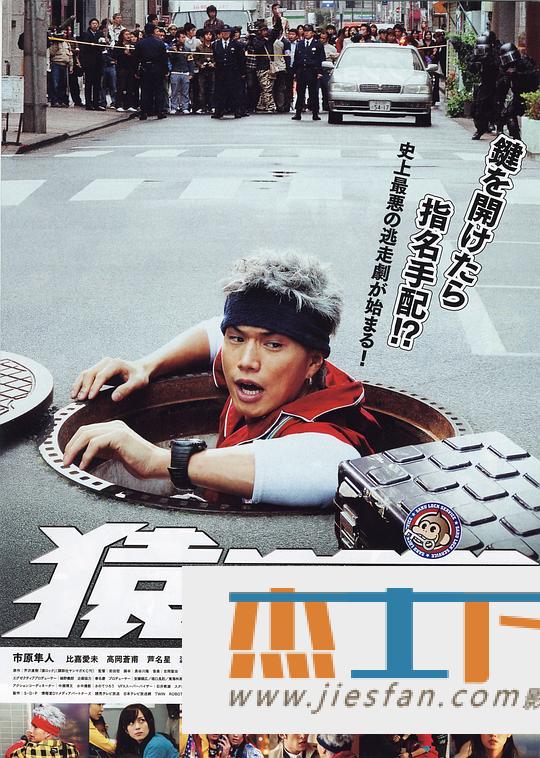 电影封面