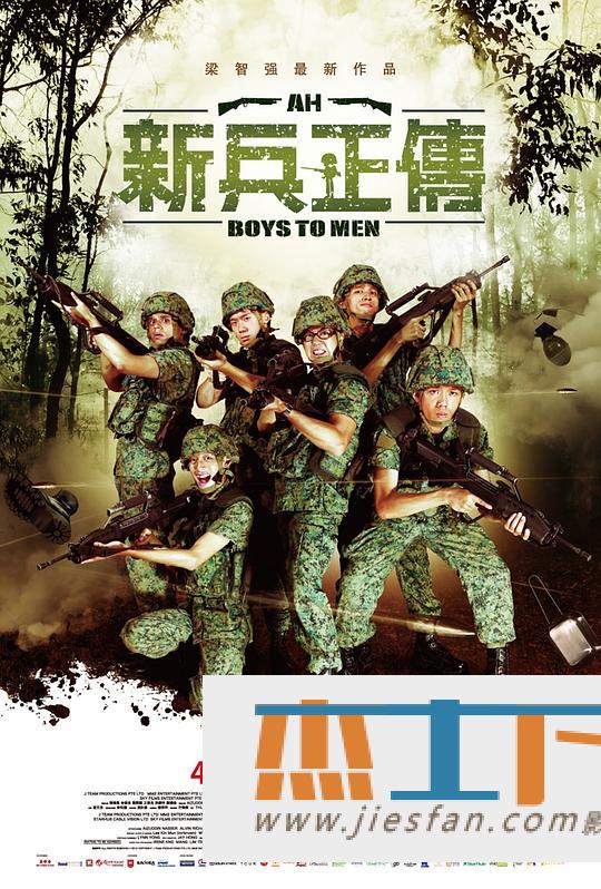 电影封面