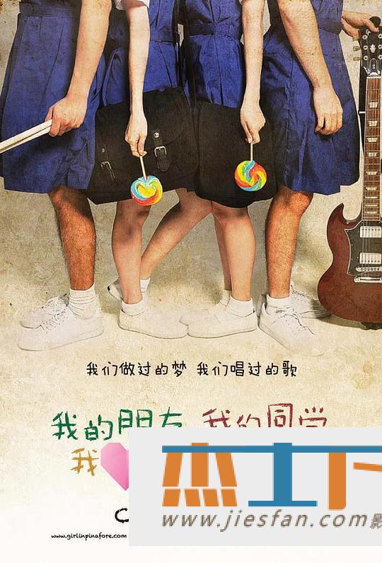 电影封面
