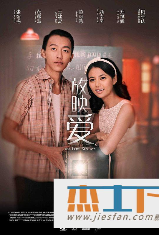 电影封面