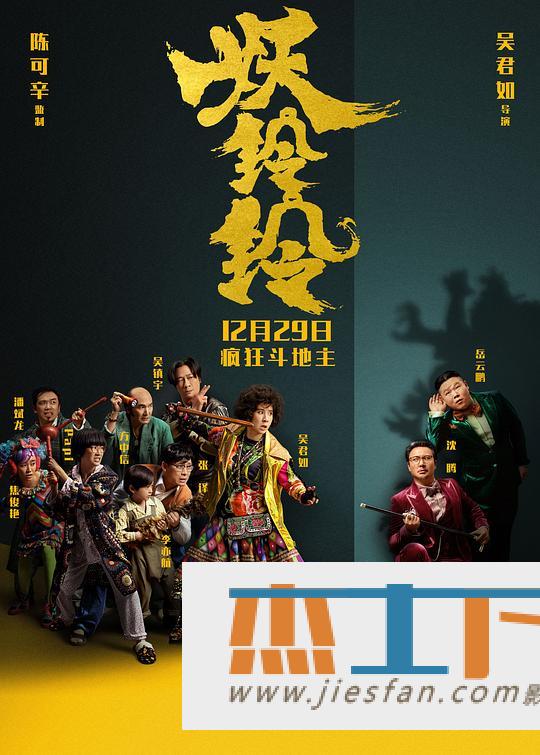 电影封面