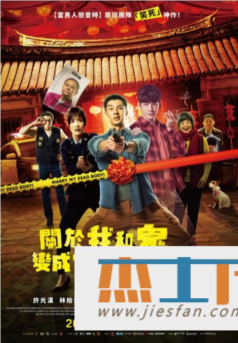 电影封面
