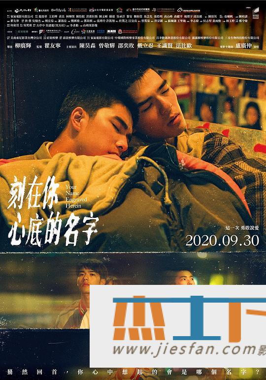 电影封面