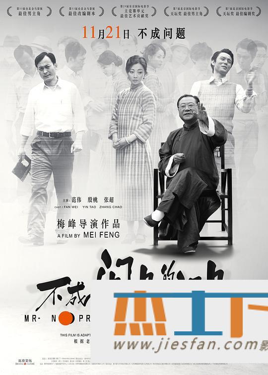 电影封面