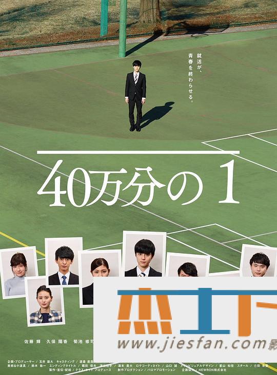 电影封面