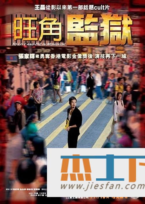 电影封面