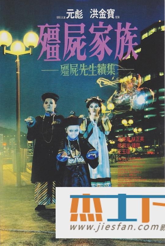 电影封面