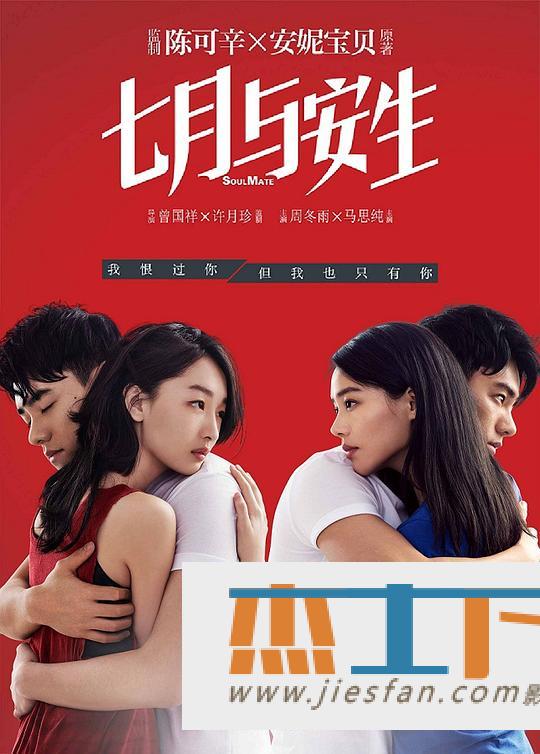 电影封面