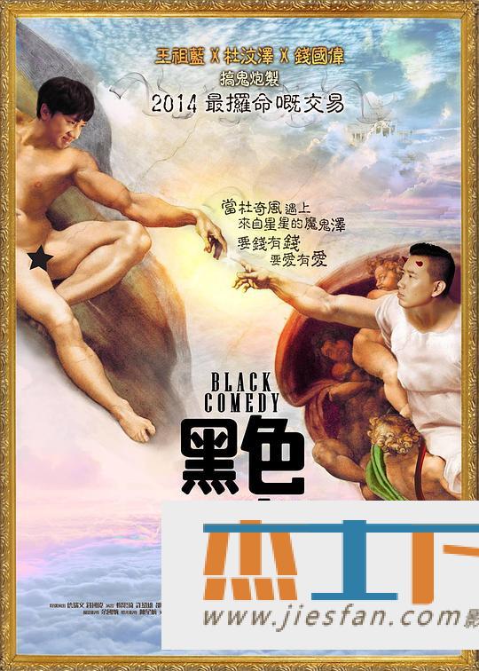 电影封面