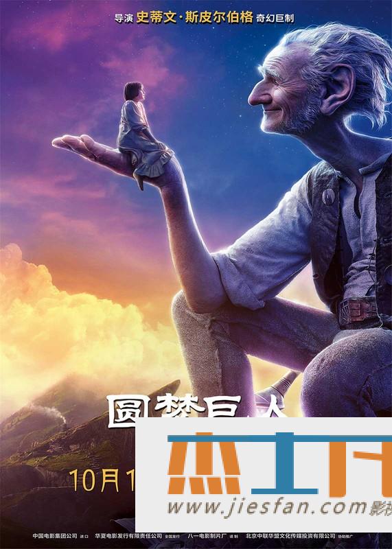 电影封面