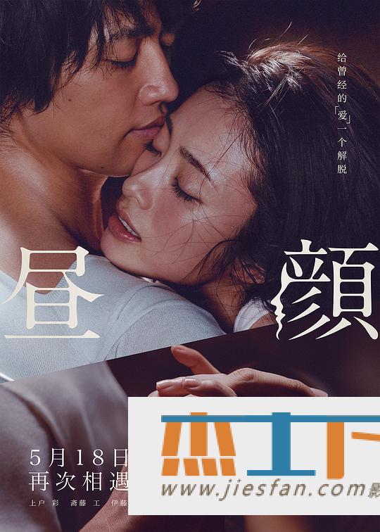 电影封面