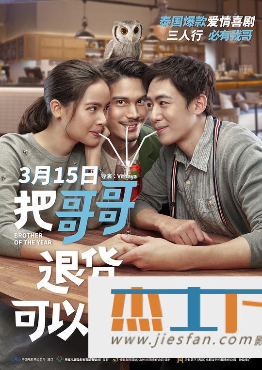 电影封面