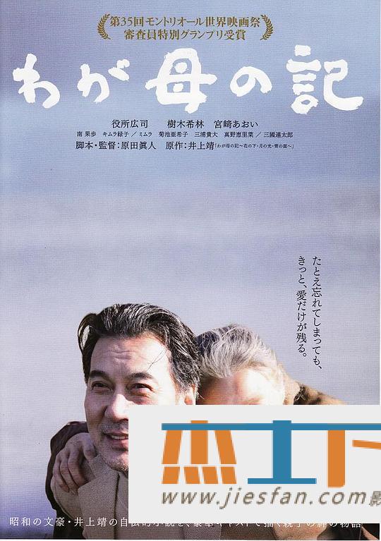 电影封面