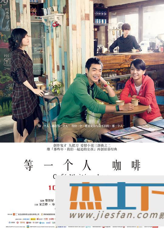 电影封面