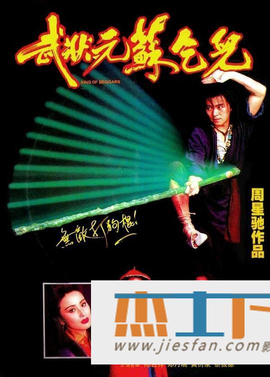 电影封面