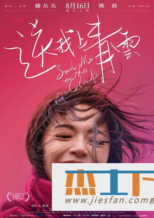 电影封面