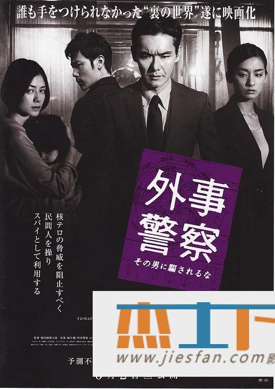 电影封面