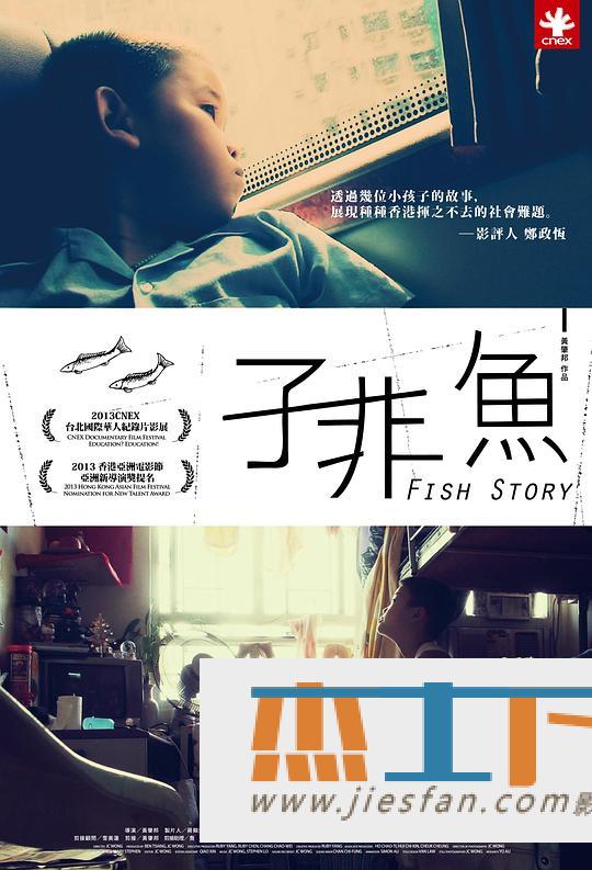 电影封面