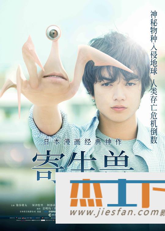 电影封面