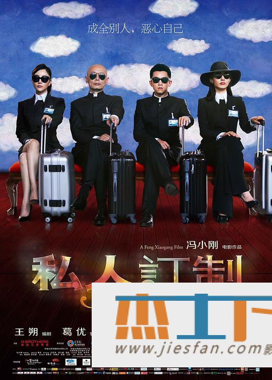 电影封面