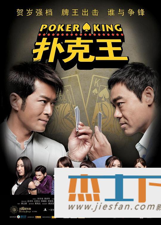 电影封面