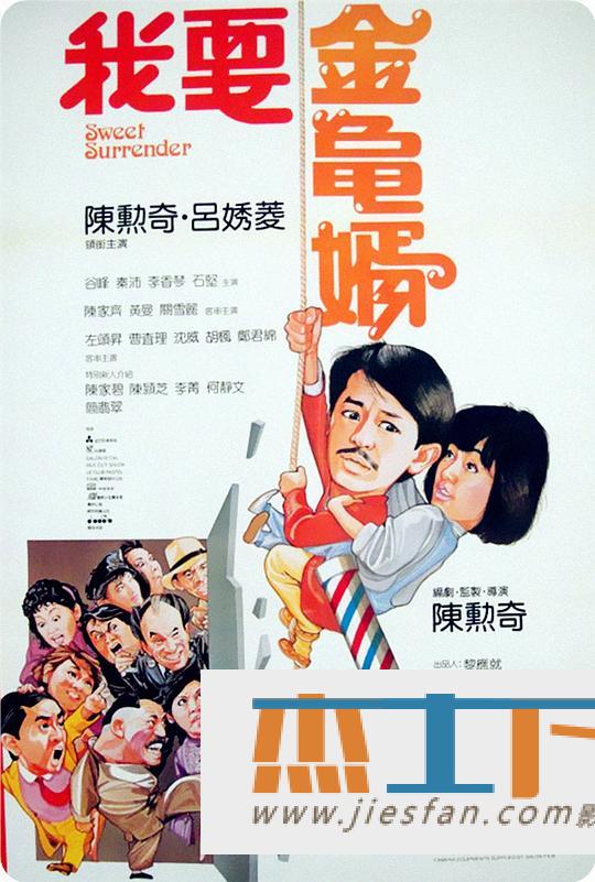电影封面