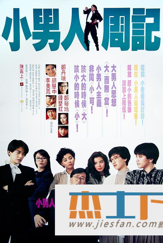 电影封面