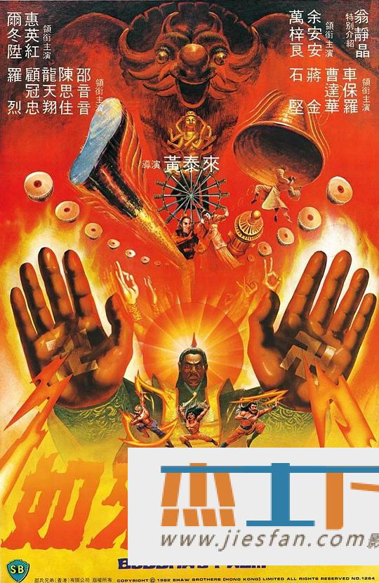 电影封面