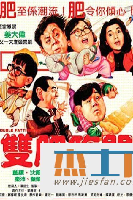 电影封面