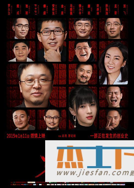 电影封面