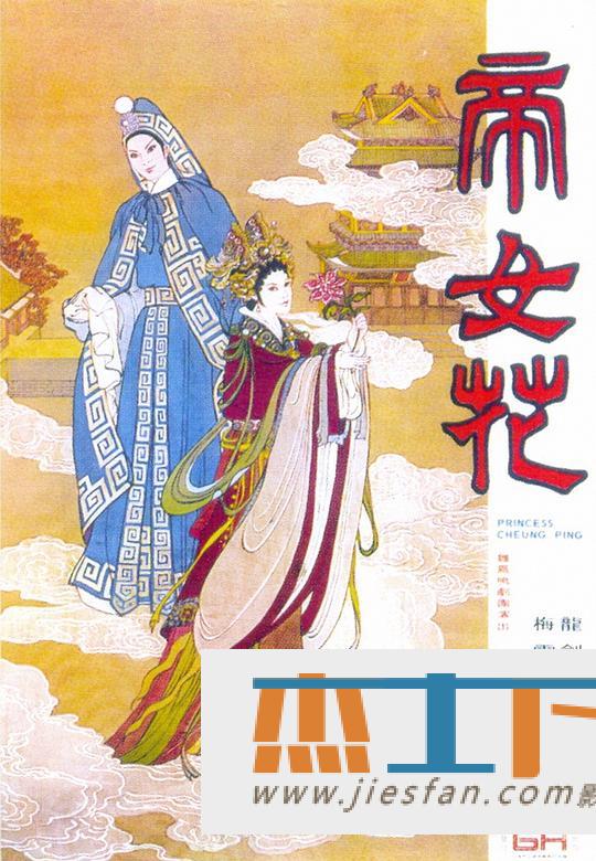 电影封面