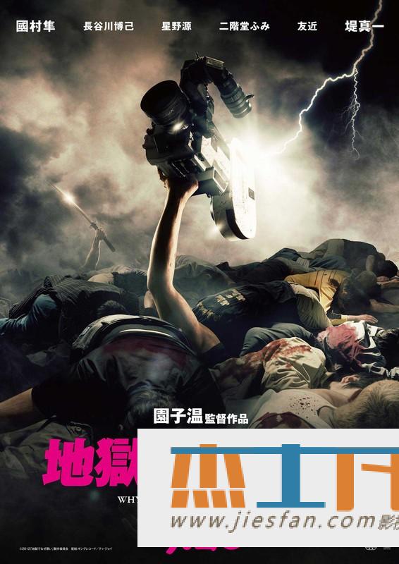 电影封面