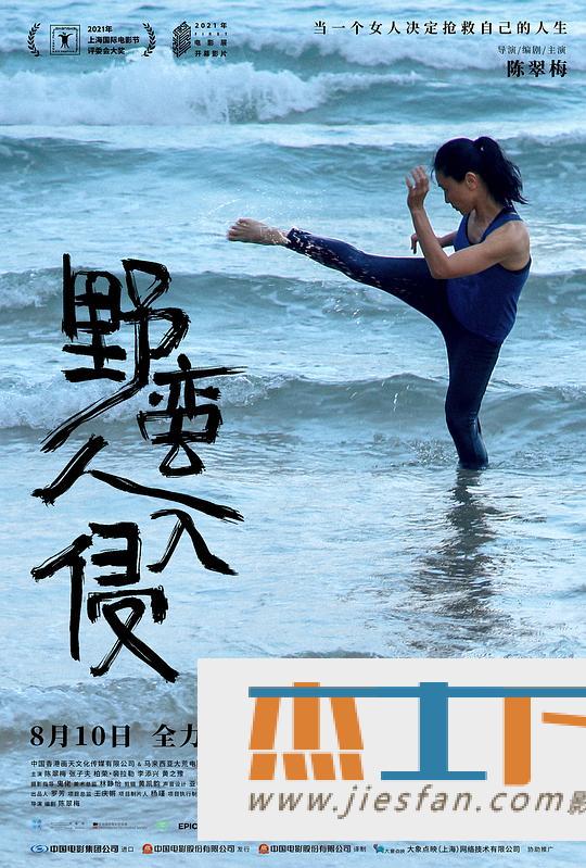 电影封面