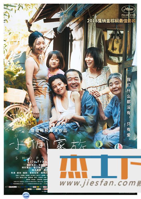 电影封面