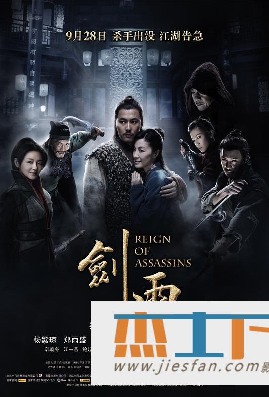 电影封面