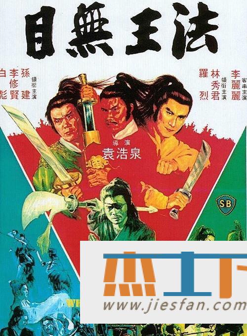 电影封面