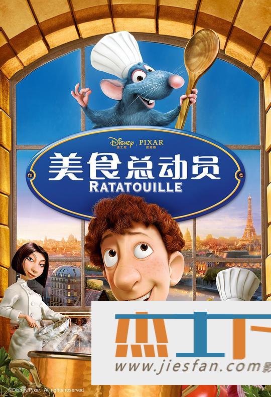 电影封面