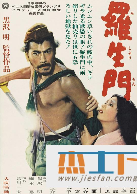 电影封面