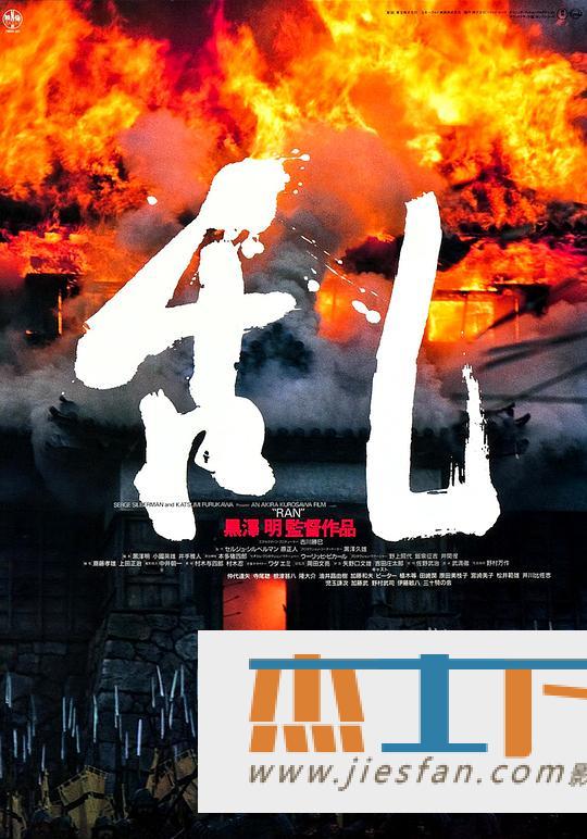 电影封面
