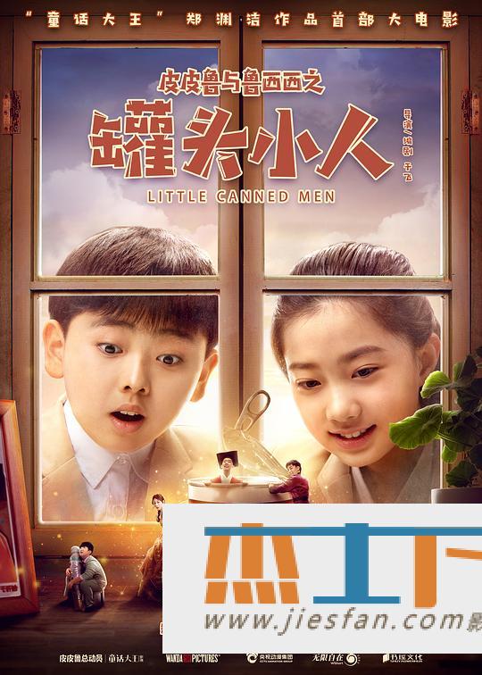 电影封面