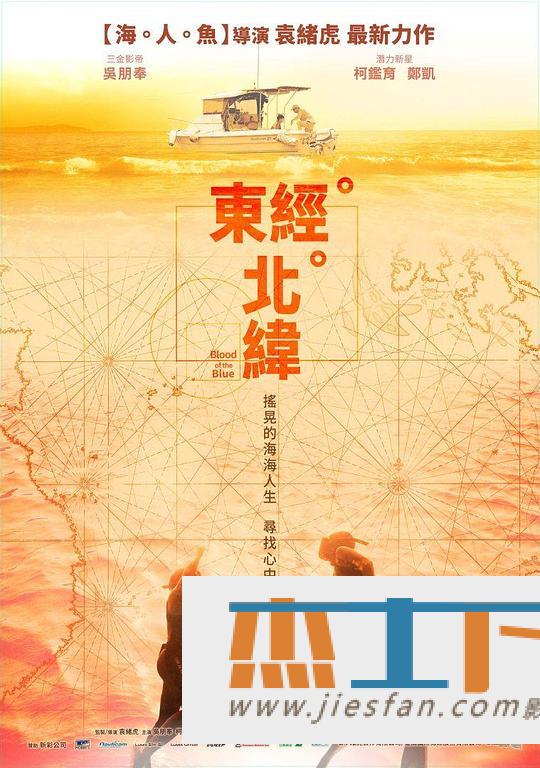 电影封面