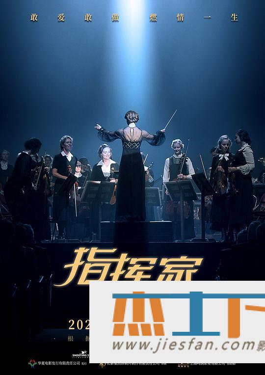 电影封面