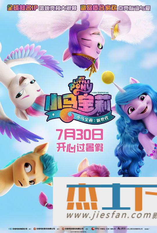 电影封面